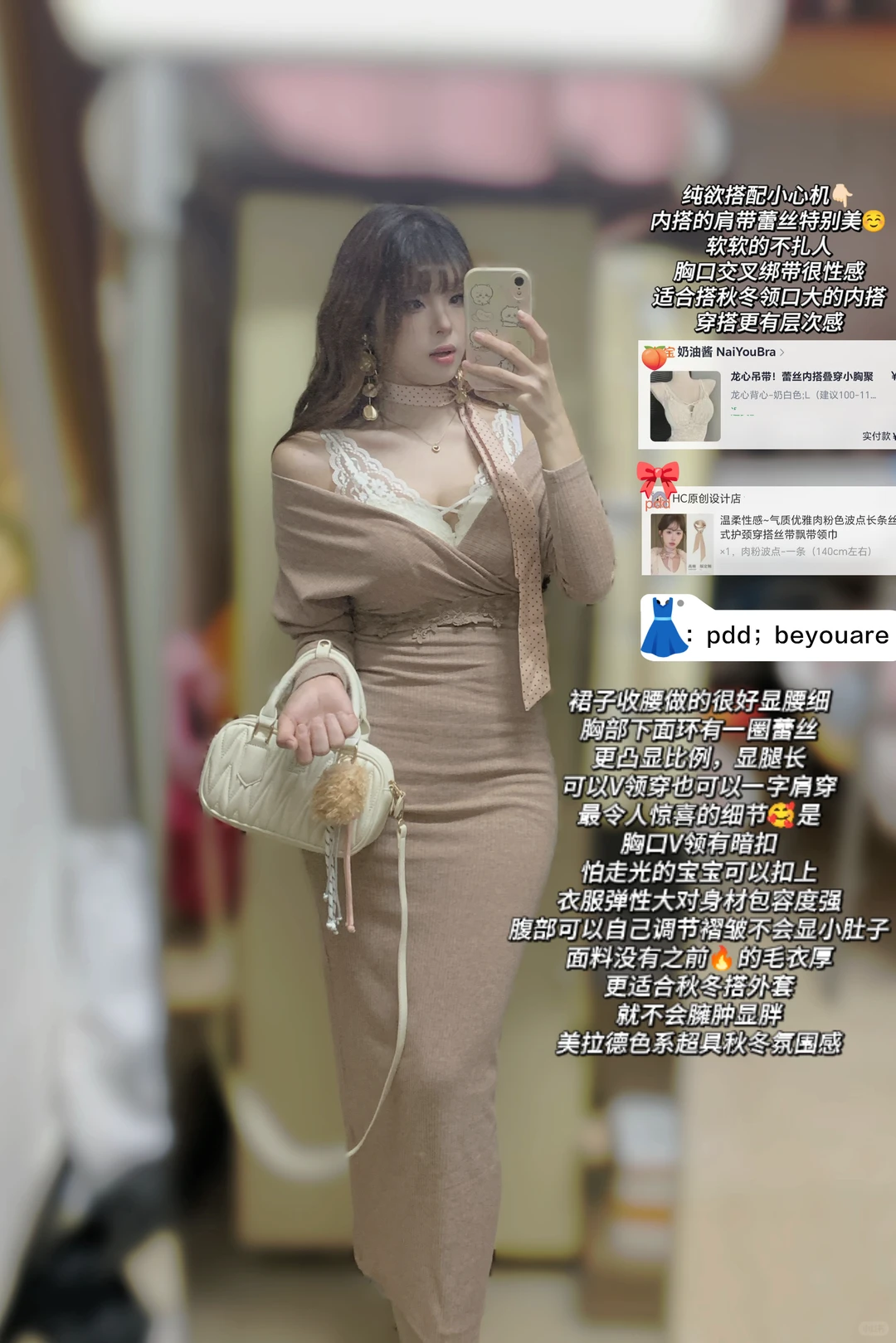 🔗不用求！穷鬼女大😭贵气保暖御姐穿搭