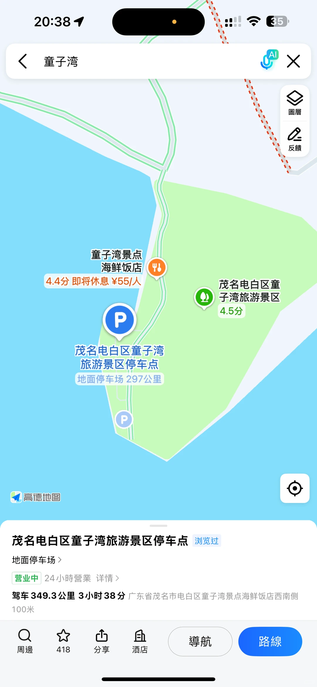 很韩系的上山又下海的海边拍照📷