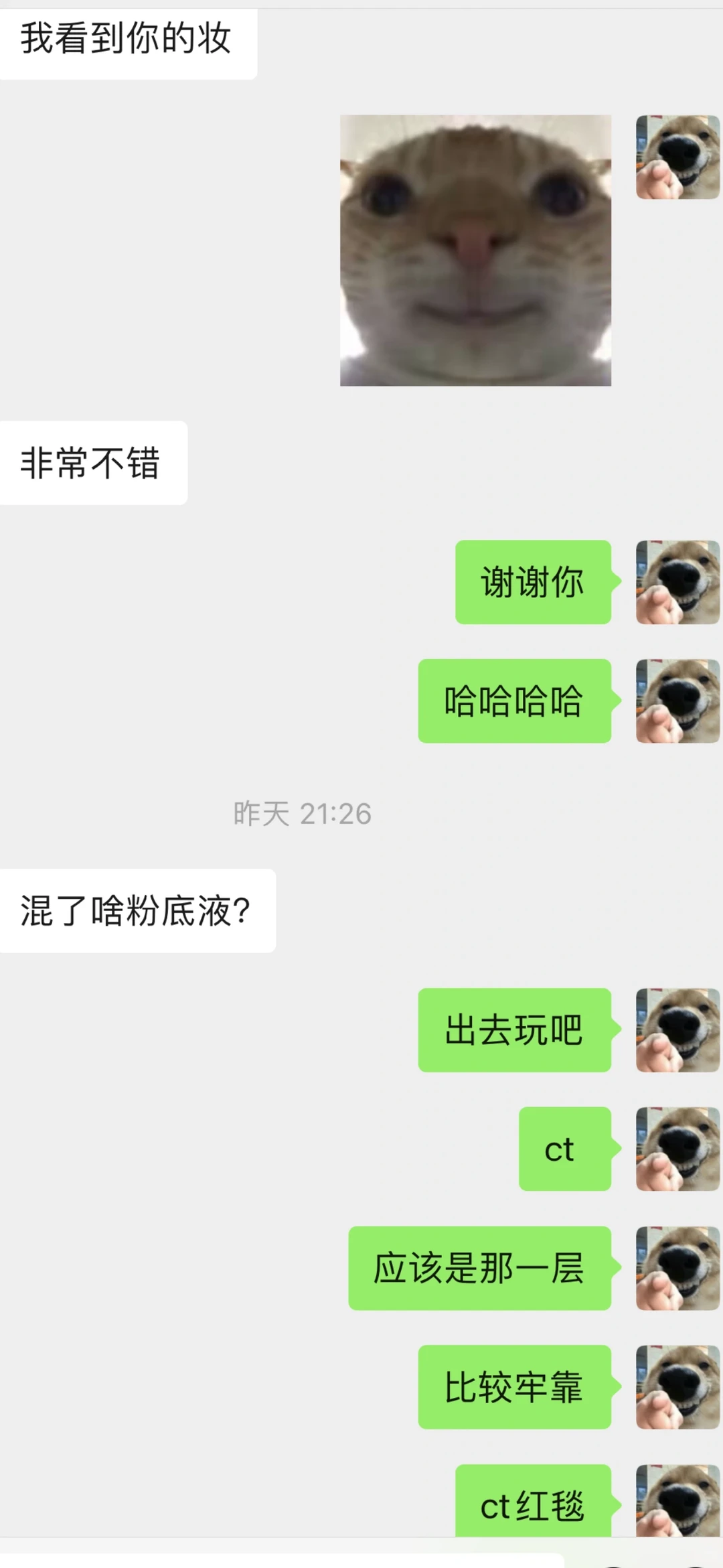 ab嫩模时期妆容｜东莞化妆工作室