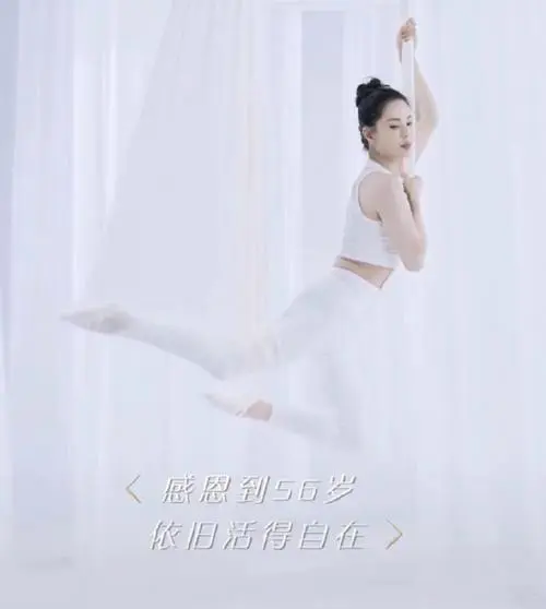 58岁李若彤的状态为什么“超过同龄女明星”