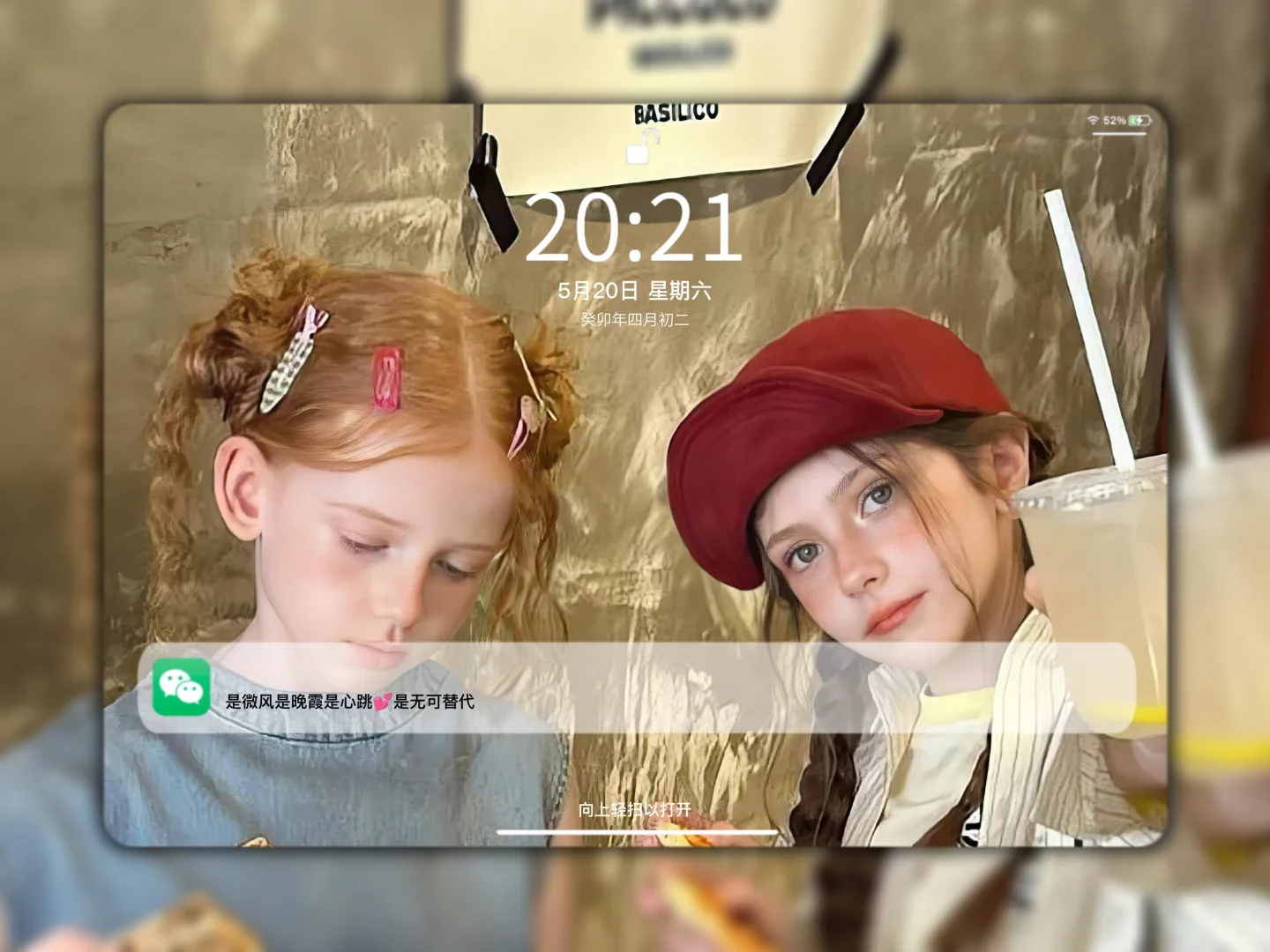 095|壁纸| 好喜欢这个壁纸呀！