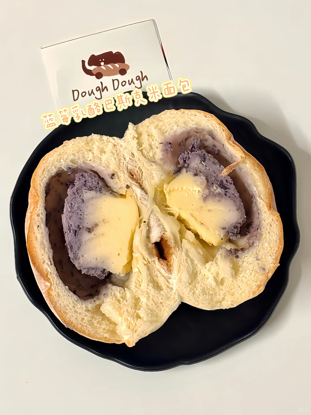 面包脑袋的电子榨菜🧾七日面团测评来啦！！！