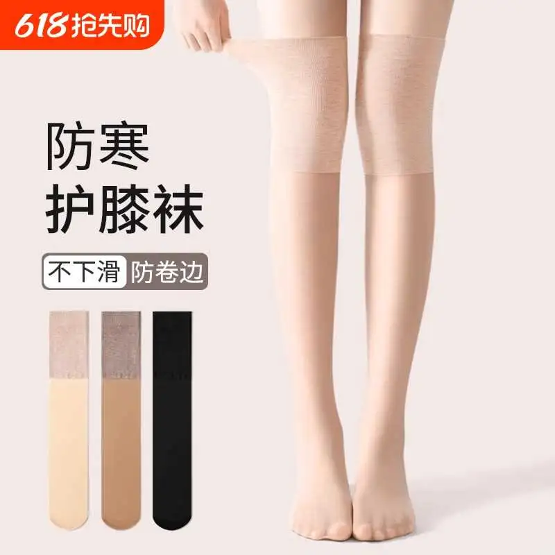 ✨过膝丝袜也太好穿了吧！夏天必备