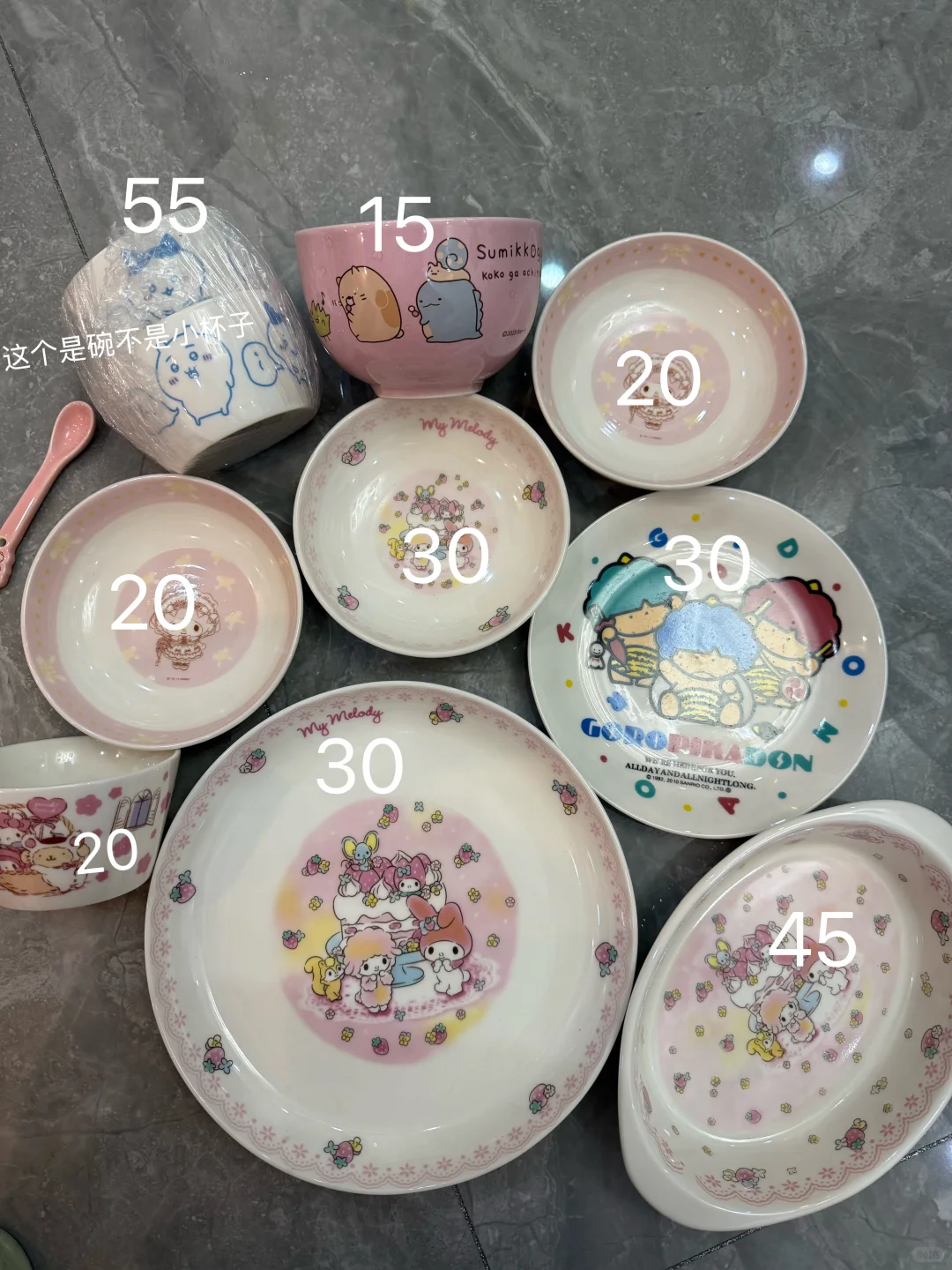 景瓷巷的 出出出