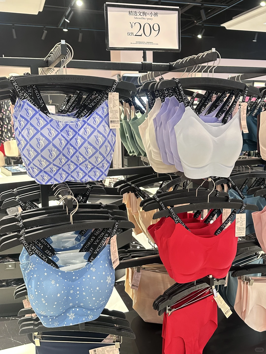 209一套的维密性价比满满