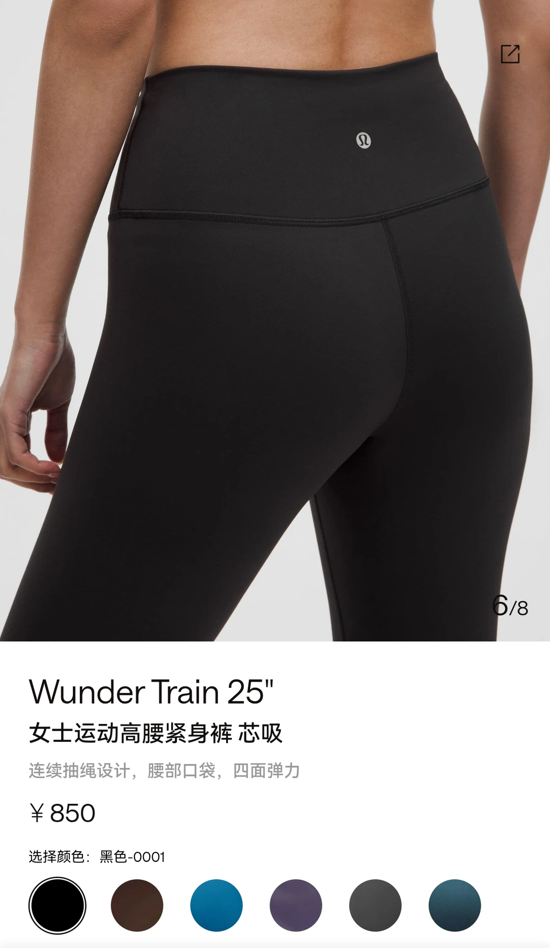 lulu 我觉得就瑜伽裤不错，其它...