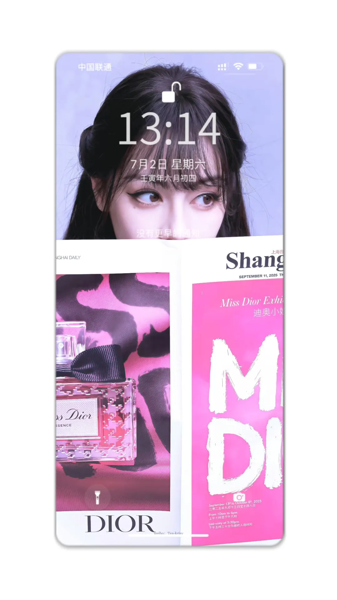 12.3迪丽热巴壁纸