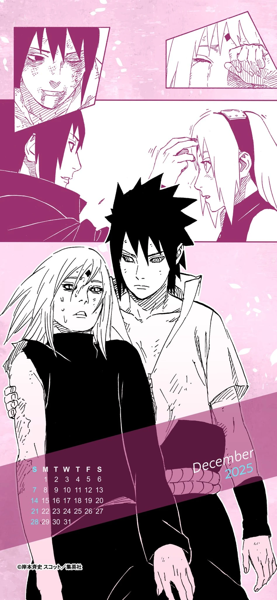 火影官方特制12月月历壁纸！
