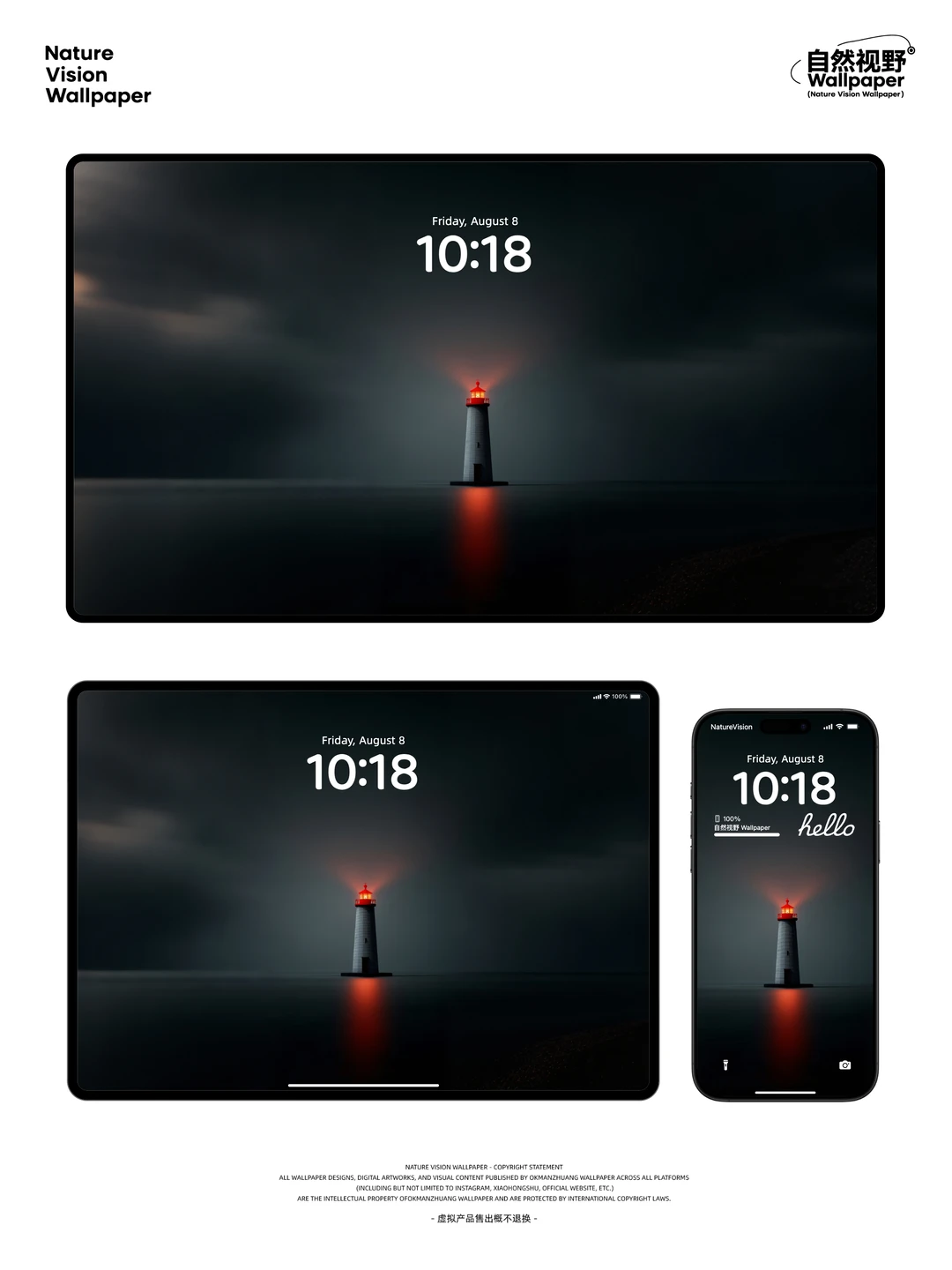 雾夜灯塔丨赤光穿霾的沉寂张力丨4K风景壁纸