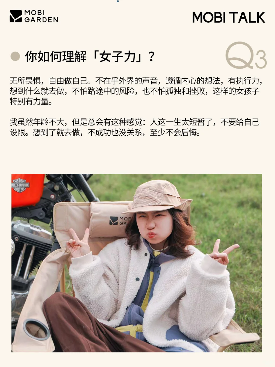 户外她·力量 | 野生女孩成长史