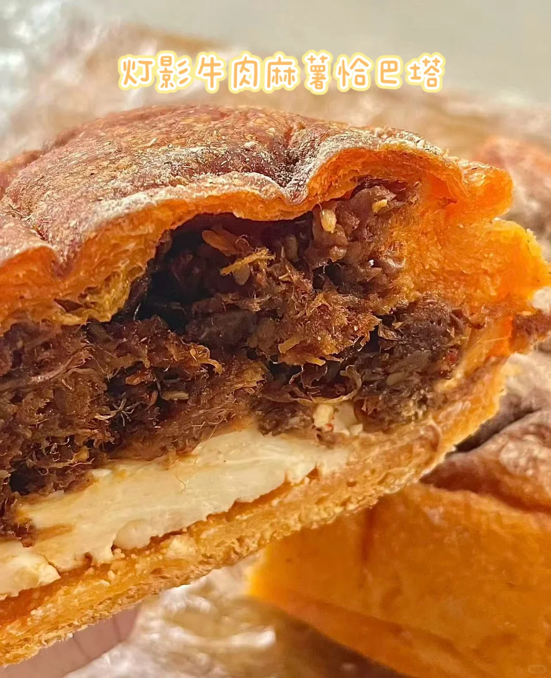 面包脑袋的电子榨菜🧾七日面团测评来啦！！！