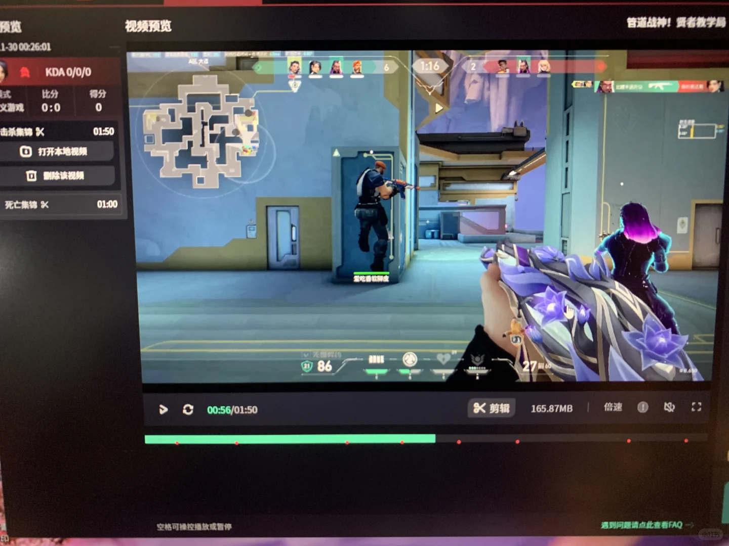 我靠红了！把我的天使女孩队友还给我QAQ