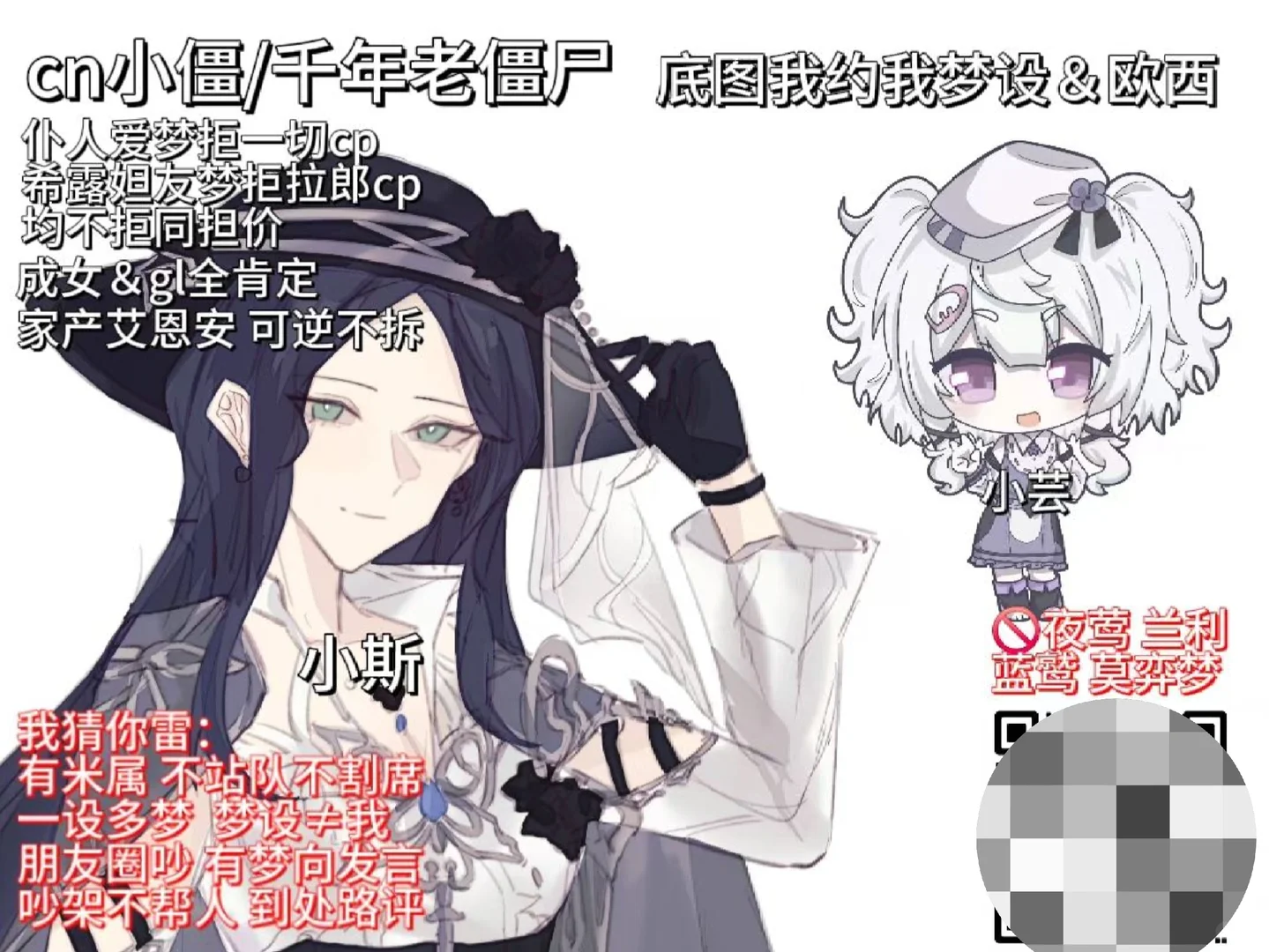 等待天使女孩来和我扩列