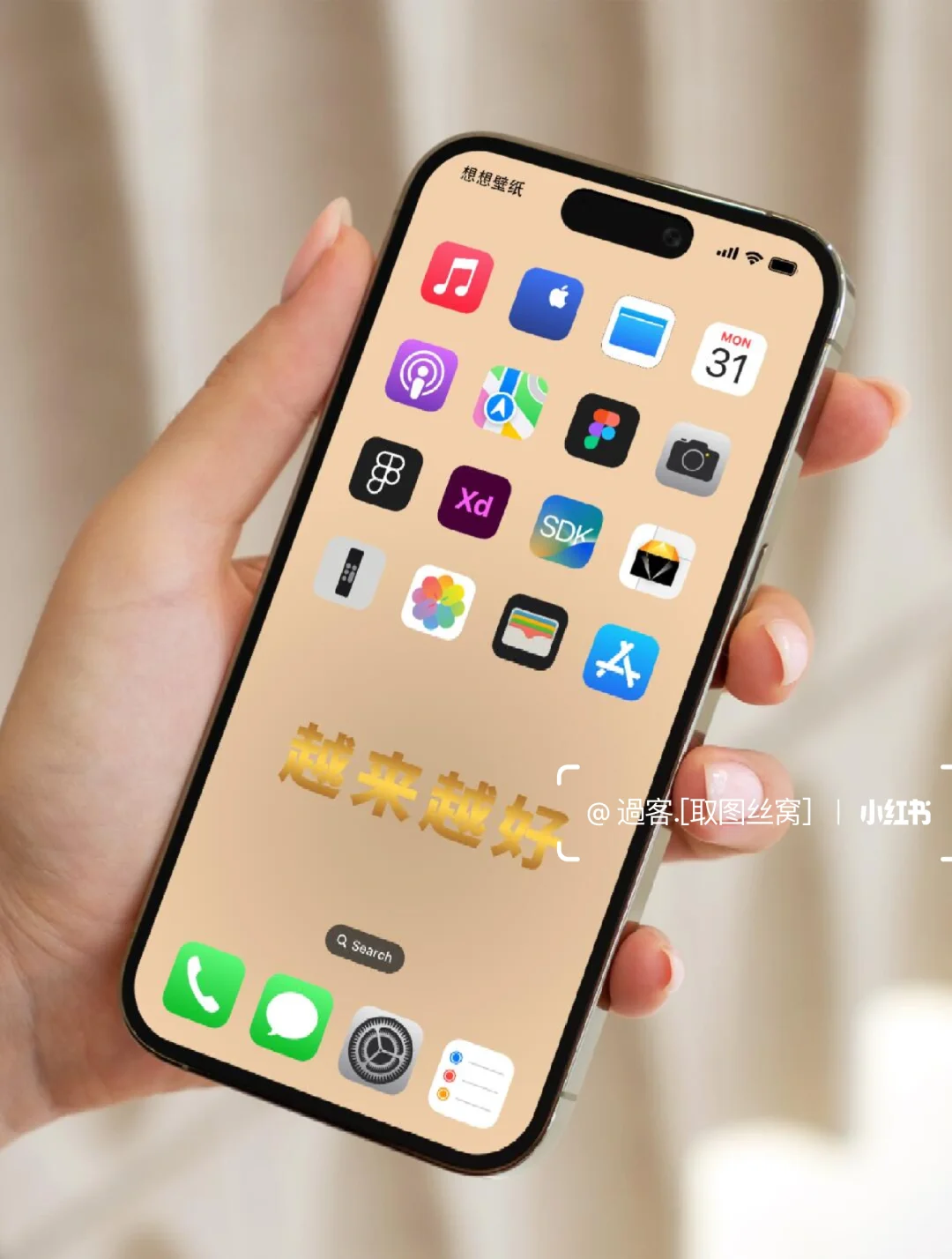 正念壁纸㊗️你今天明天越来越好｜手机壁纸