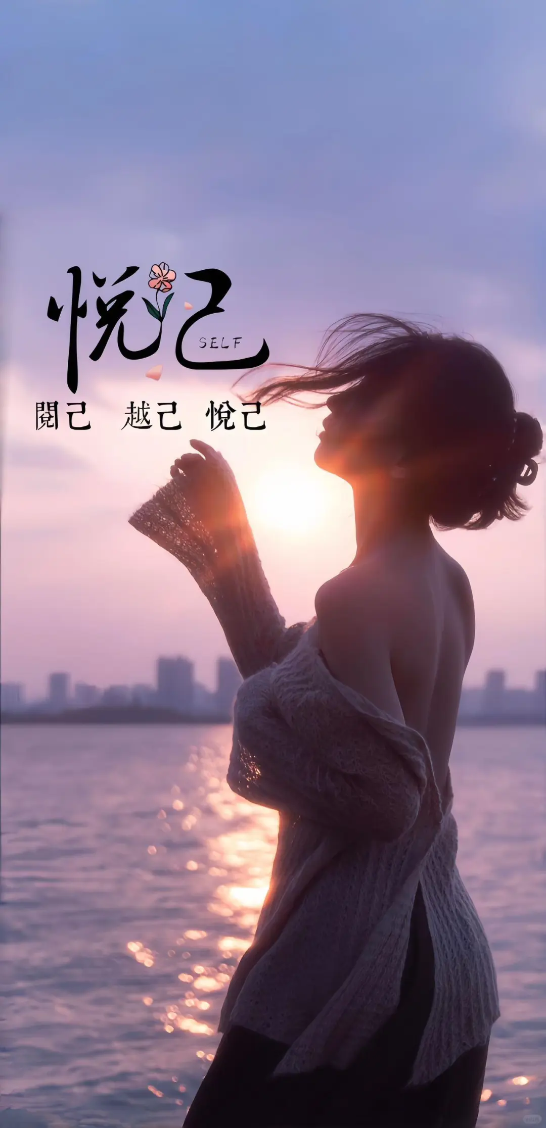 文字美女壁纸❤️❤️