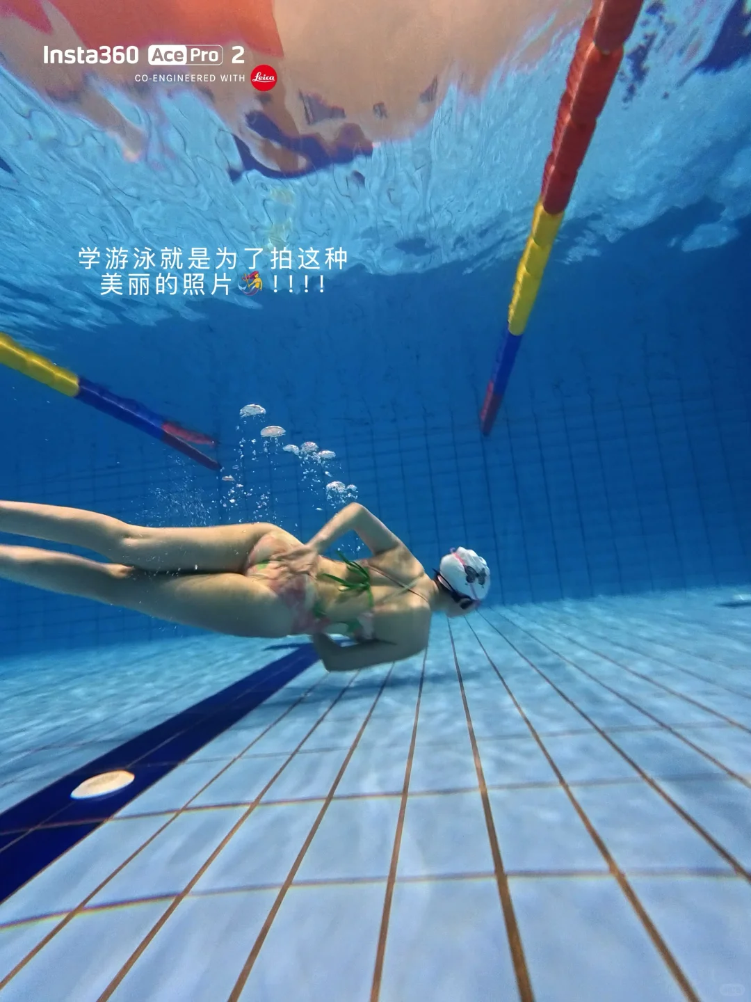 学游泳就是为了这张照片！