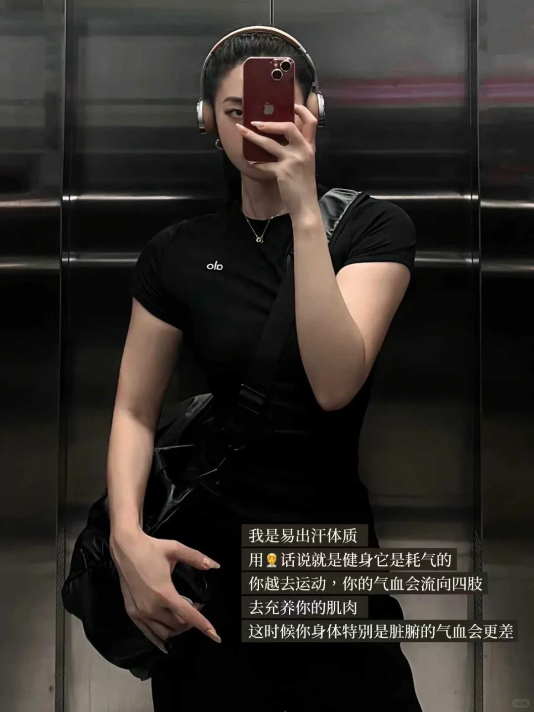 贫血健身差点摔成脑震荡（后续..