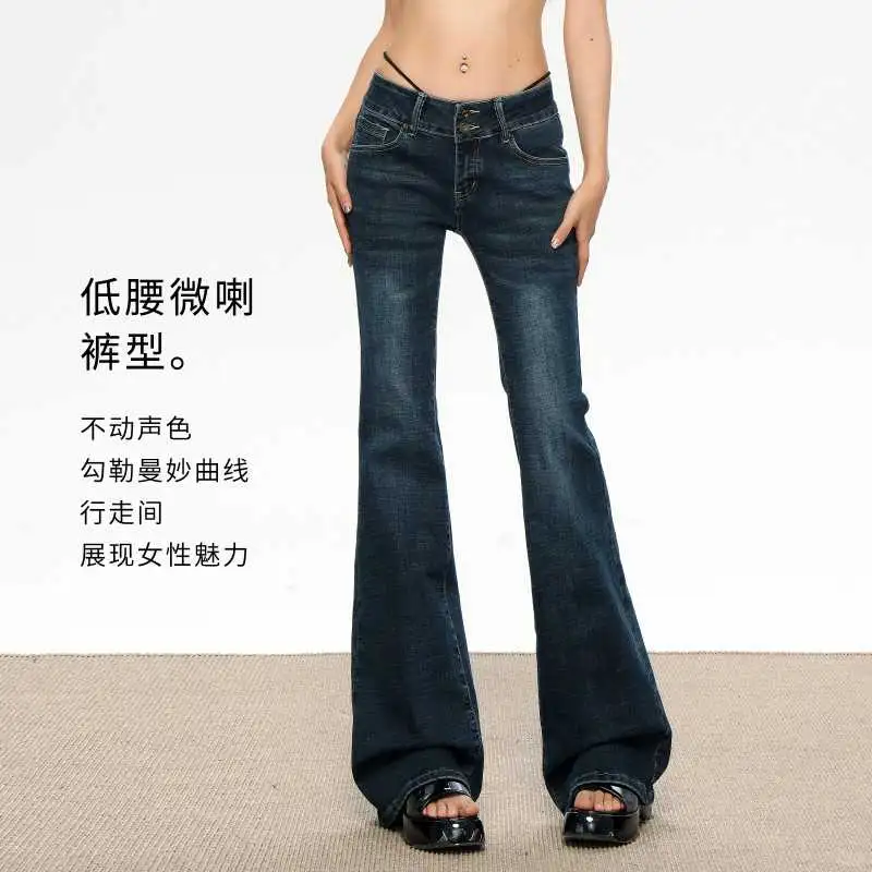 美式复古低腰喇叭牛仔裤，显瘦又百搭🎁