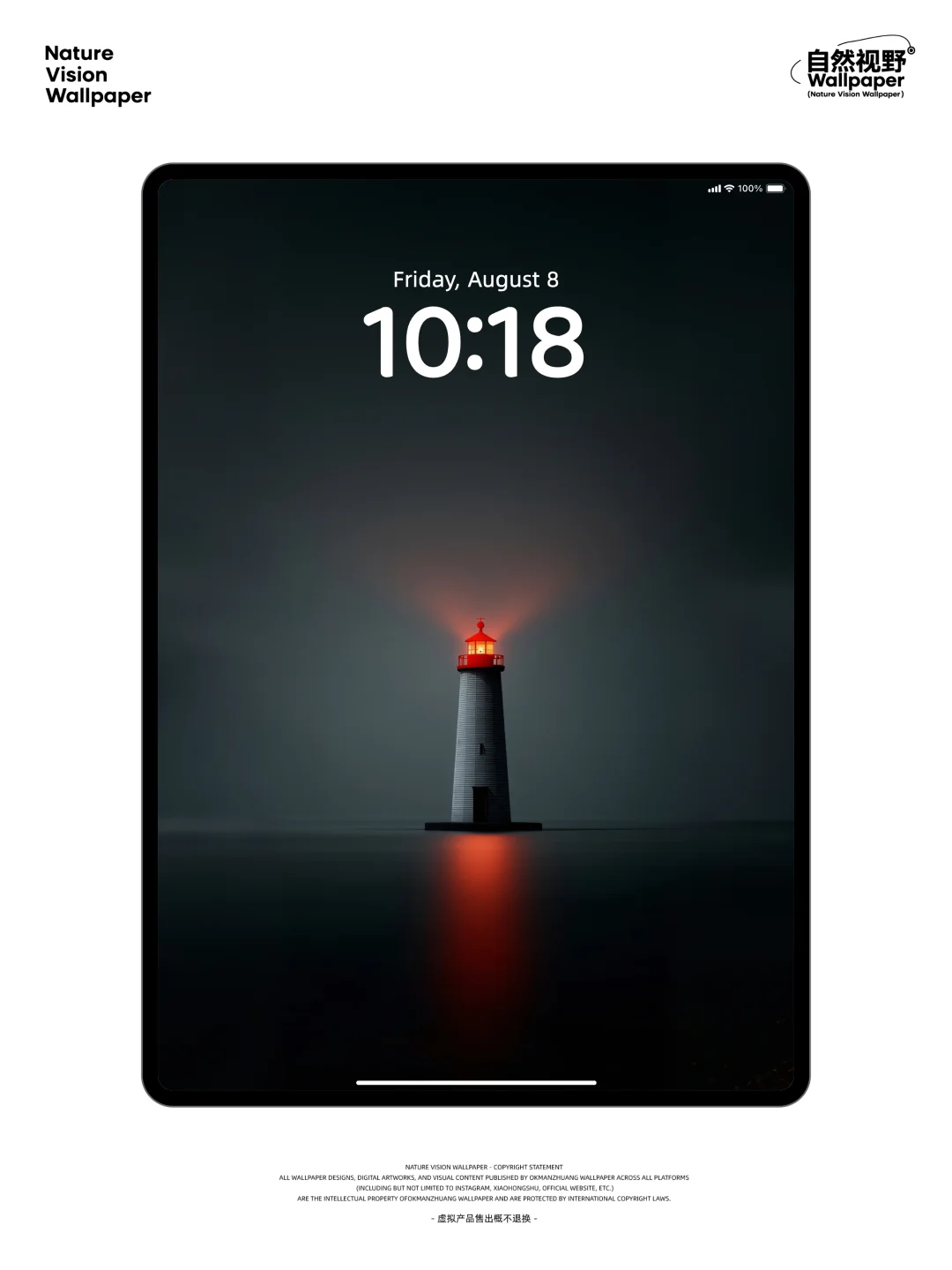 雾夜灯塔丨赤光穿霾的沉寂张力丨4K风景壁纸