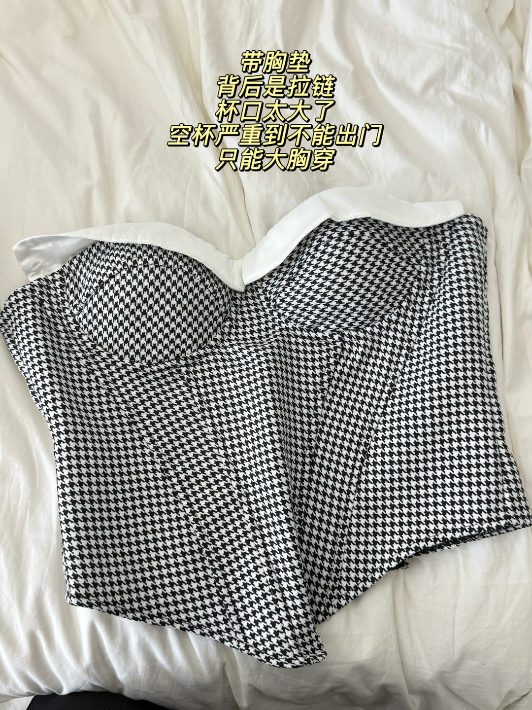 鱼骨胸衣每一件试穿后的真实测评分享