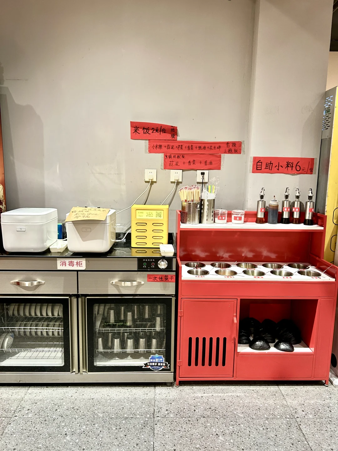 什么？校长开火锅了！高低尝尝咸淡