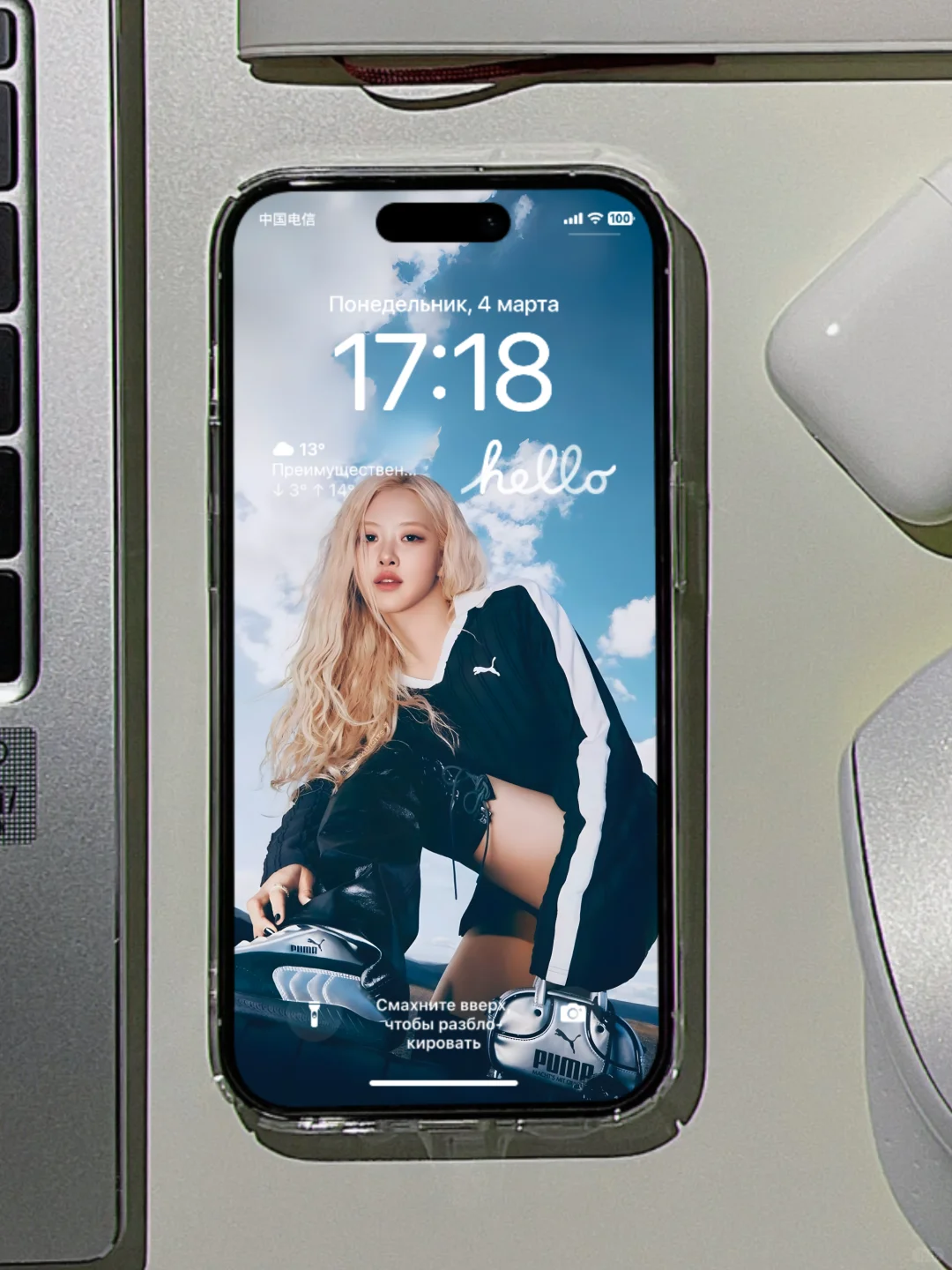 4K高清朴彩英iPhone氛围感壁纸！