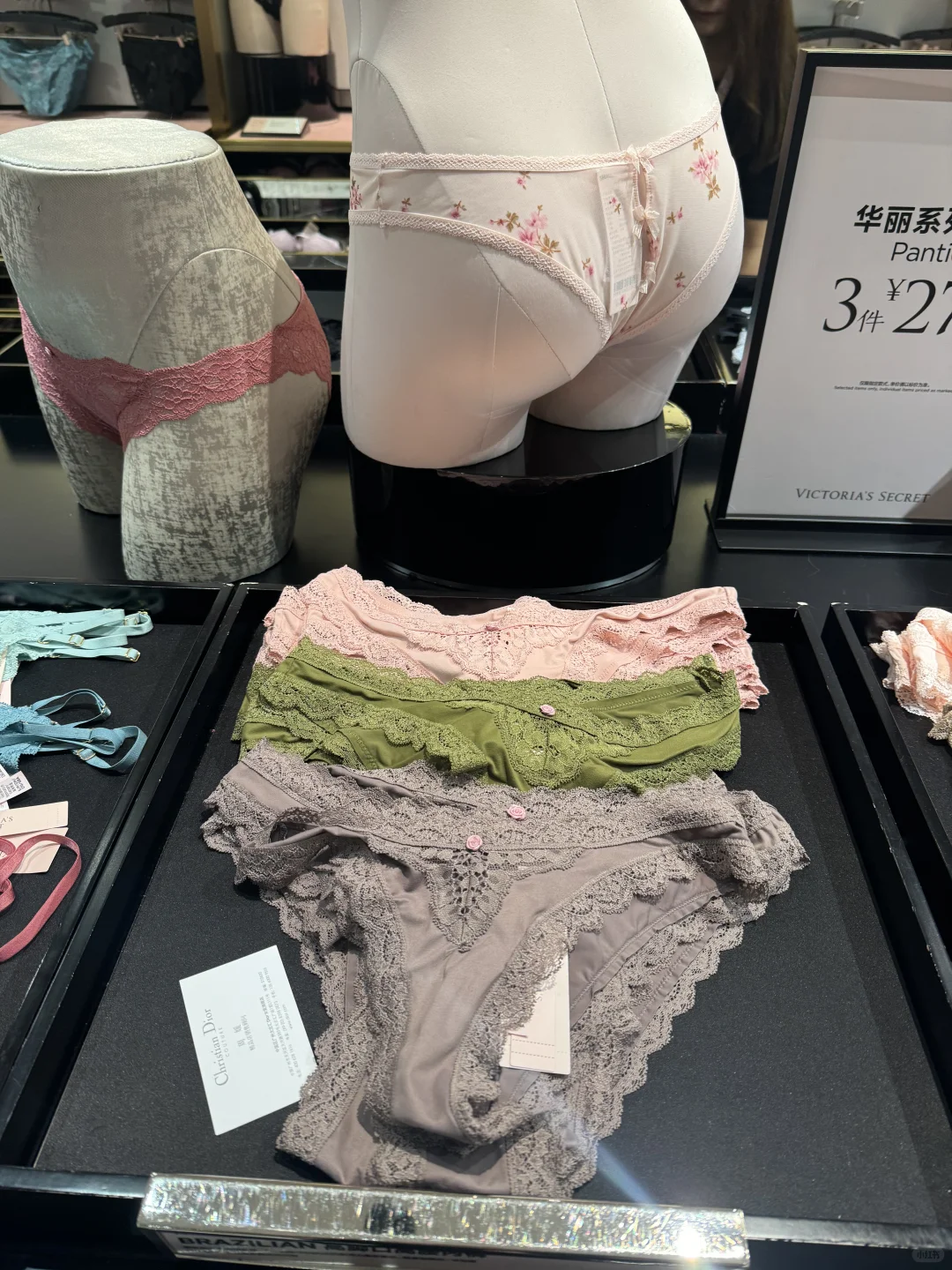 维密内裤大合集来啦～