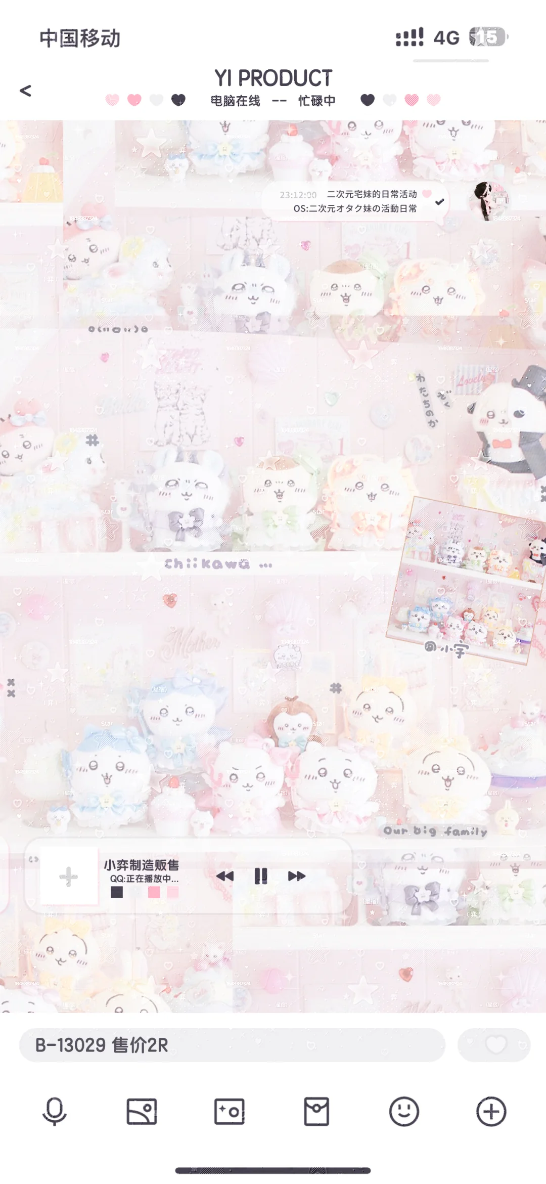 少女壁纸特1🥕