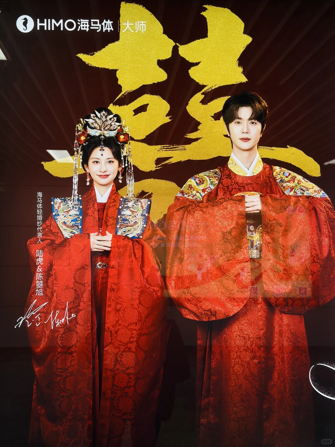 被这组中式婚服惊艳到了！