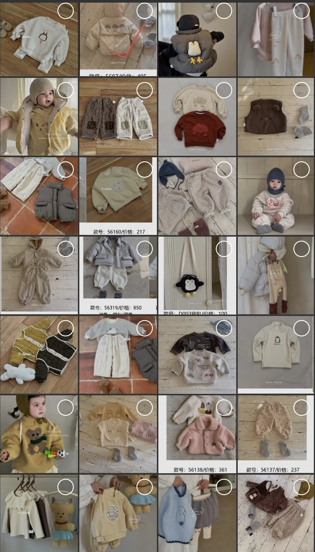 特批｜松虫2折哦乐15折拿货速来