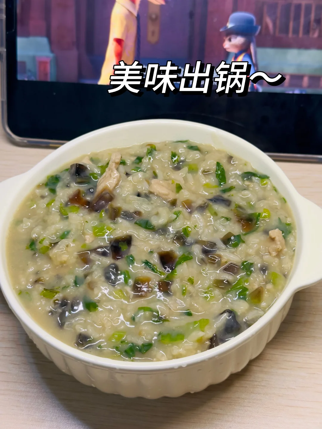 宿舍小锅皮蛋瘦肉粥‼️没胃口的时候就喝它🍲
