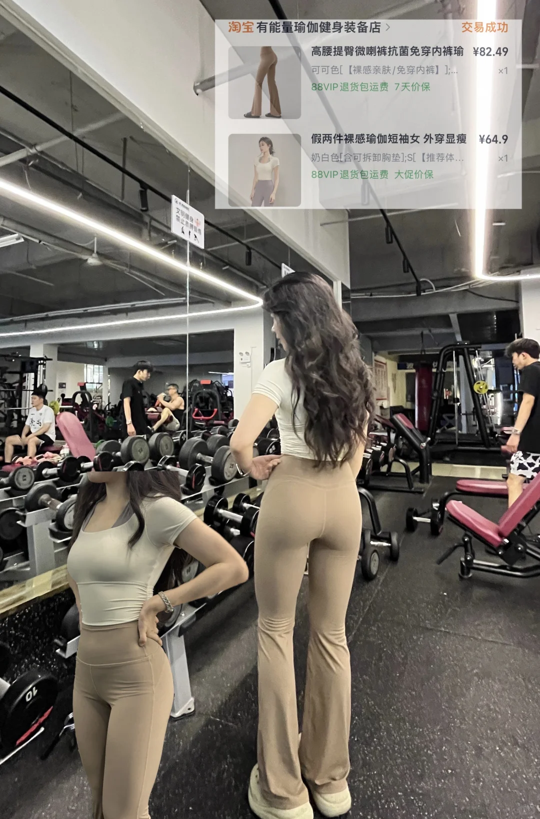 平价健身穿搭*5（降温版 附🔗）