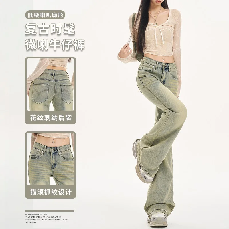 ⚡️TGXQ美式牛仔裤2025年新款女复古低腰
