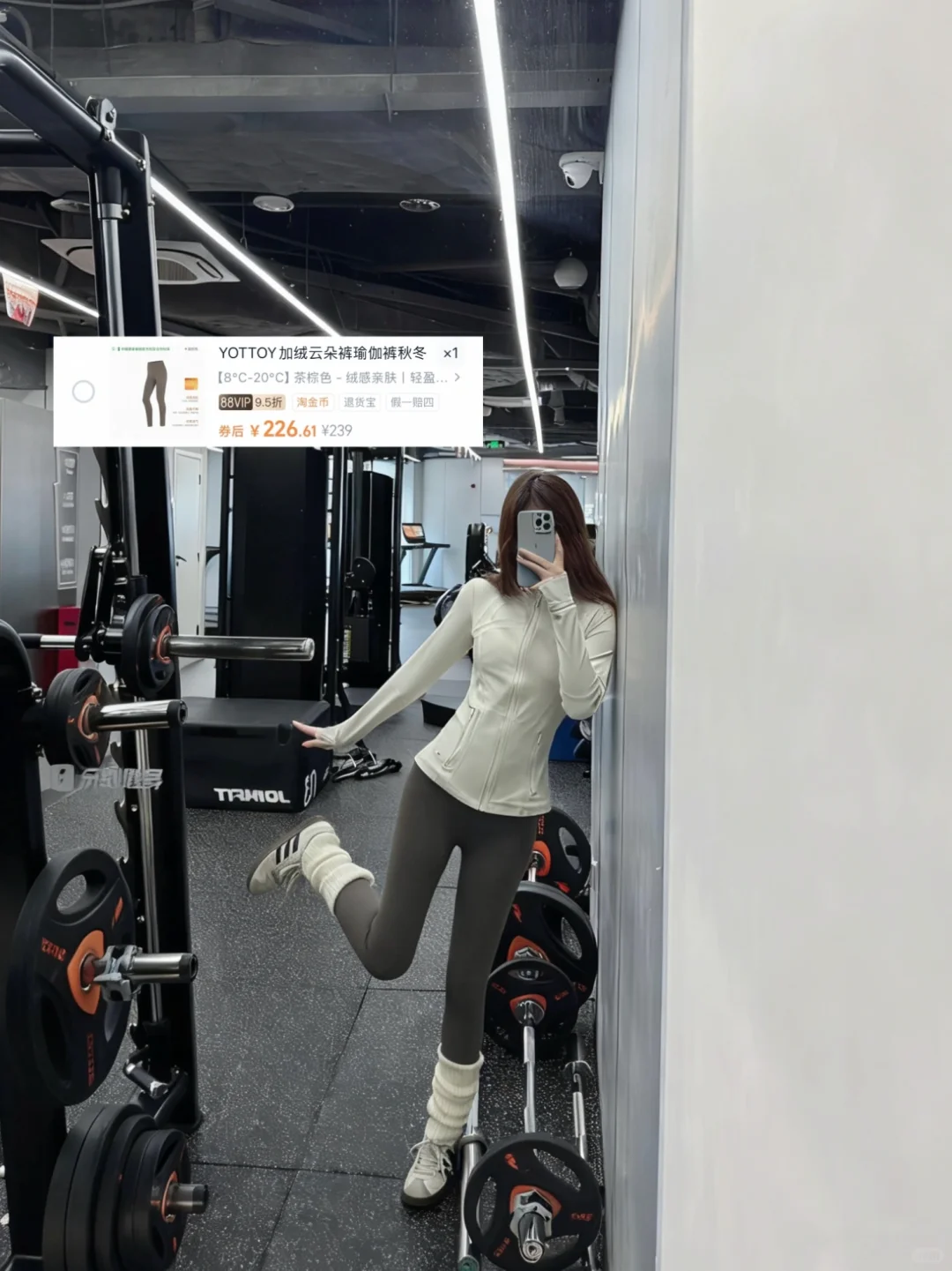 165/50显瘦健身穿搭分享🔗（差生文具多版）