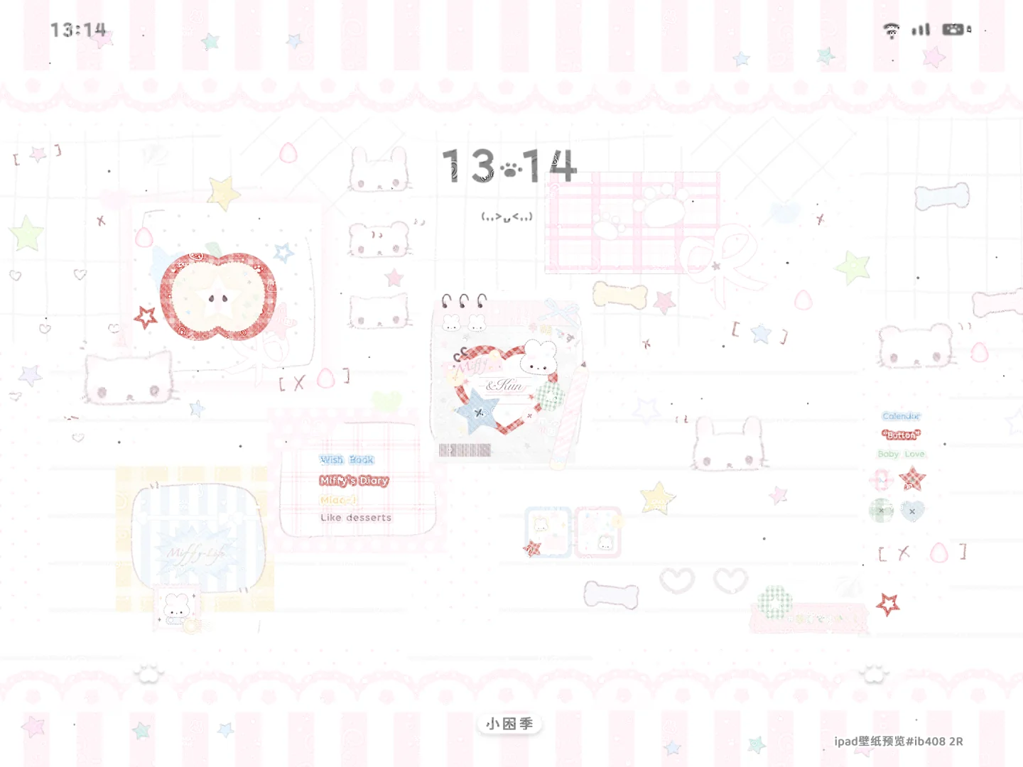 蹲蹲这种平板壁纸