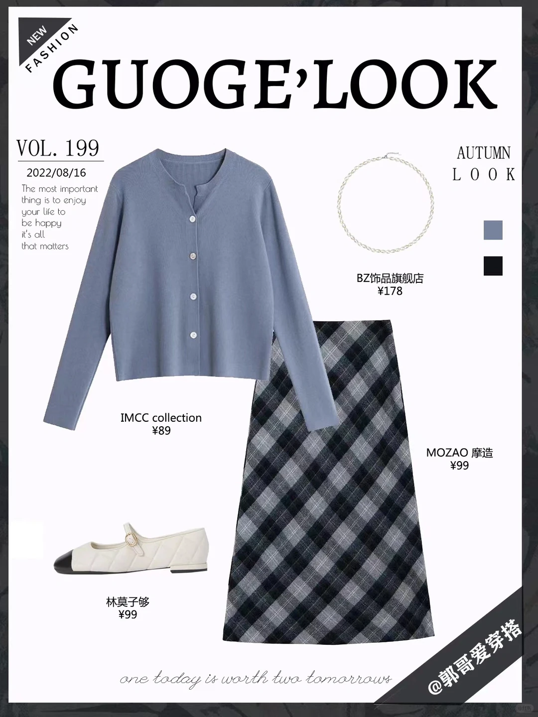 秋季复古赫本风50年代穿搭🍂摩登少女