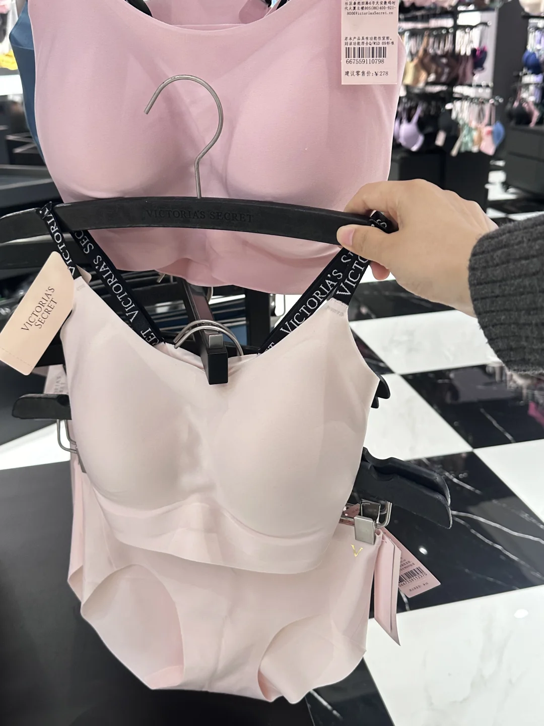 209一套的维密性价比满满