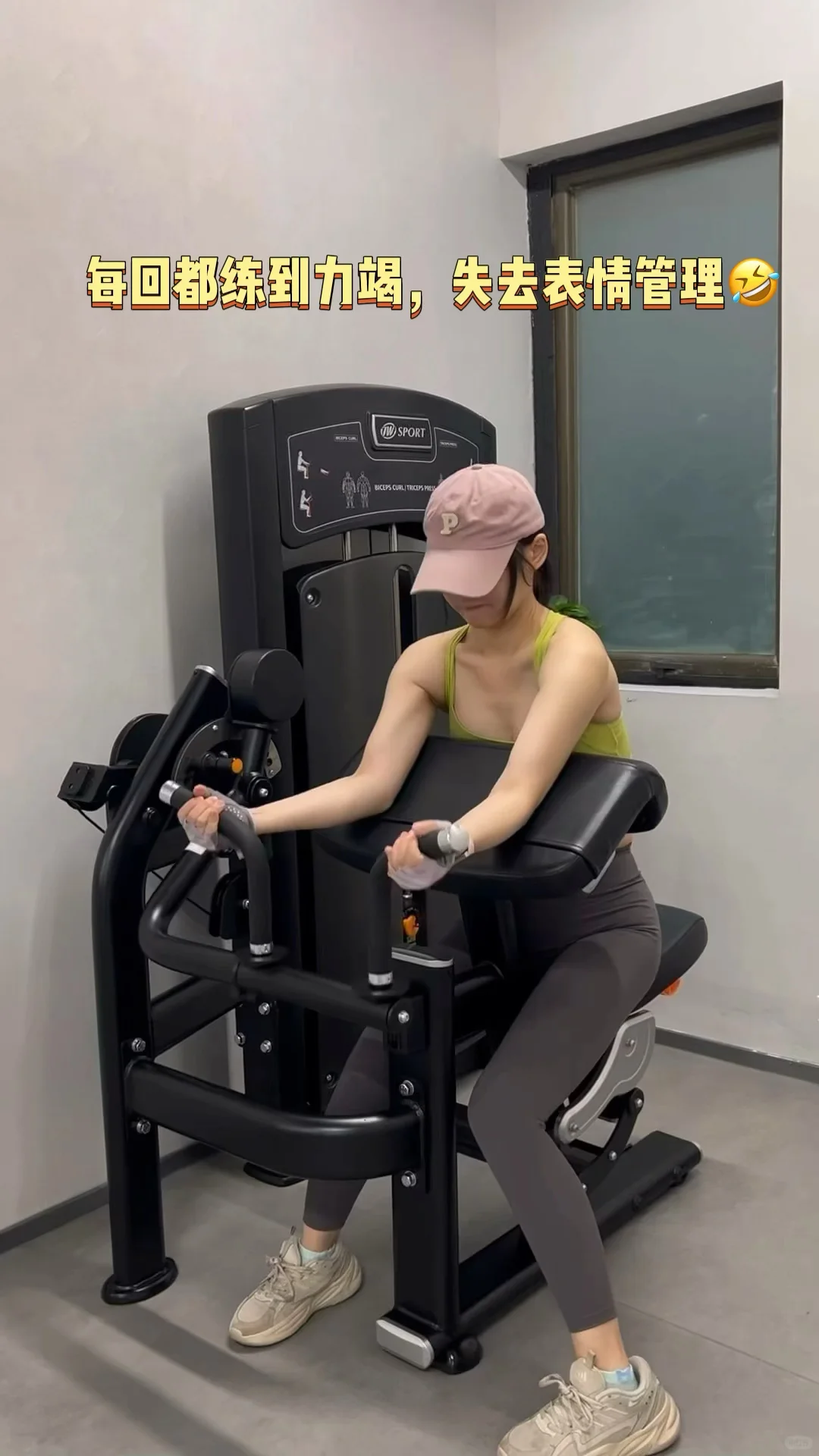 女生练手臂就不行吗？