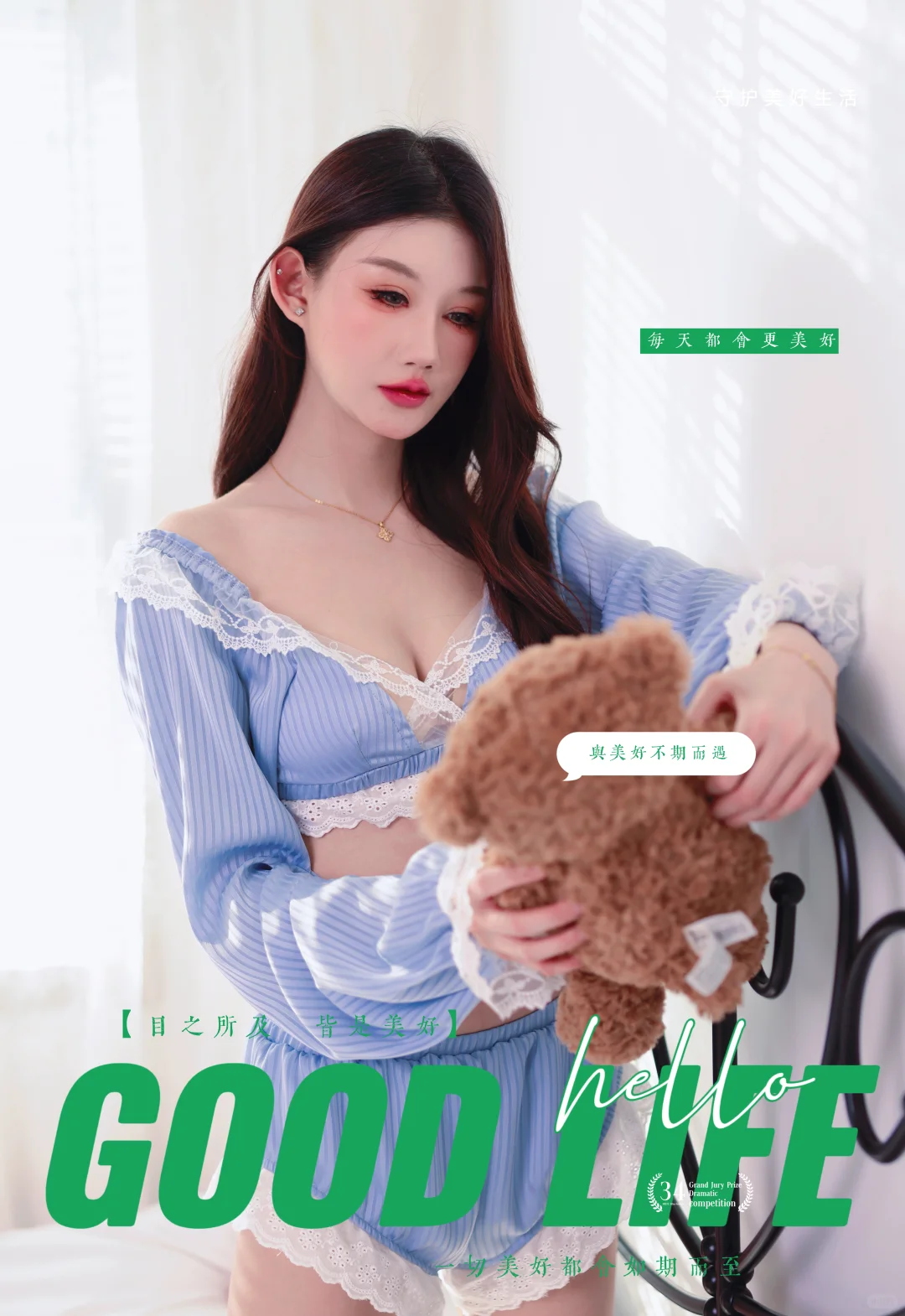 这组很甜，姨姨也甜！！！