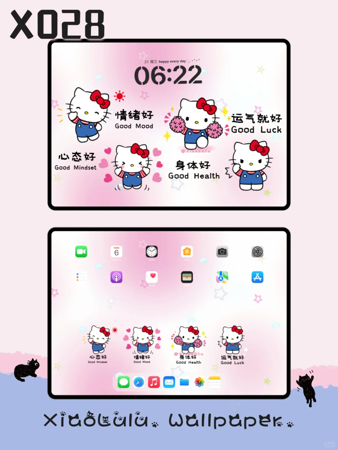 X028丨平板壁纸丨正念平板壁纸丨凯蒂猫壁纸