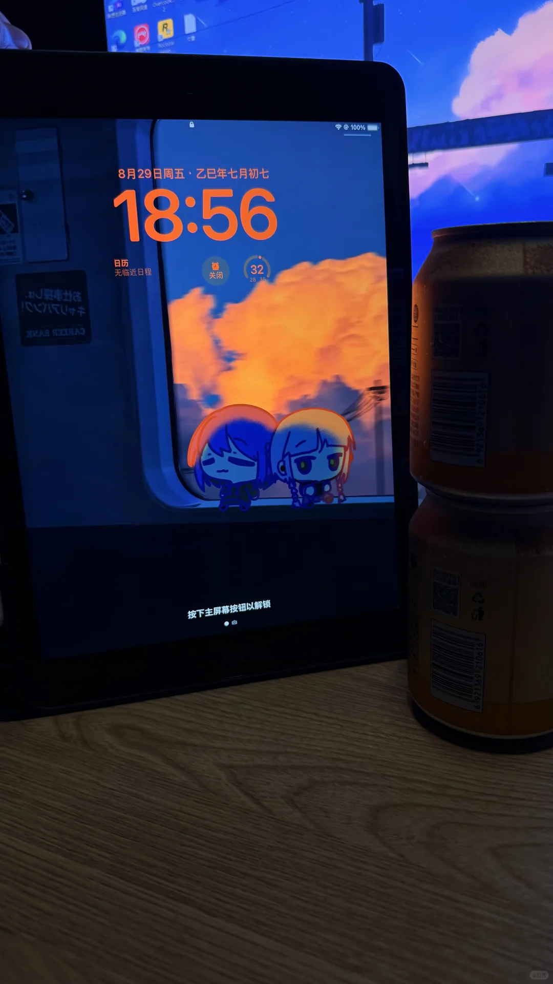 “在夏日的末尾一起出逃吧”