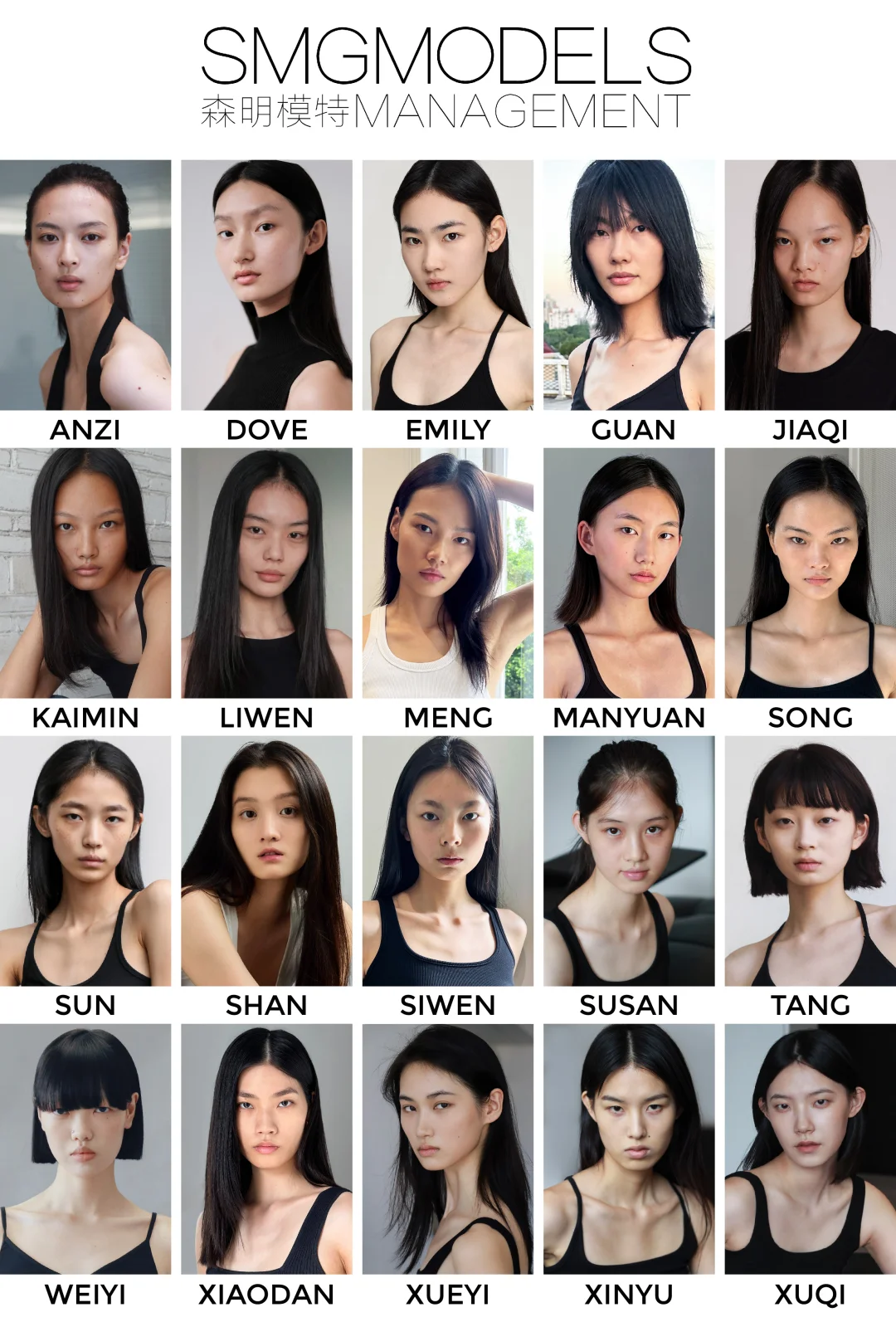 11月模特合集来了啦