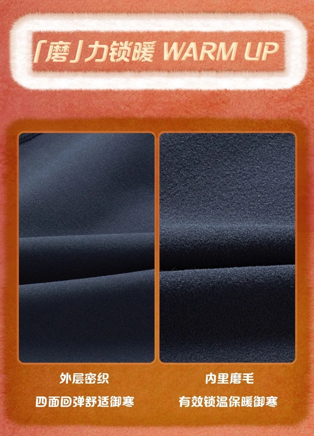 XEXYMIX | 暖绒家族瑜伽裤