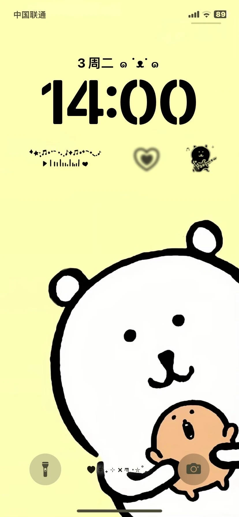 share壁纸🥏｜小小自嘲熊૮・ﻌ・ა 熊我想你