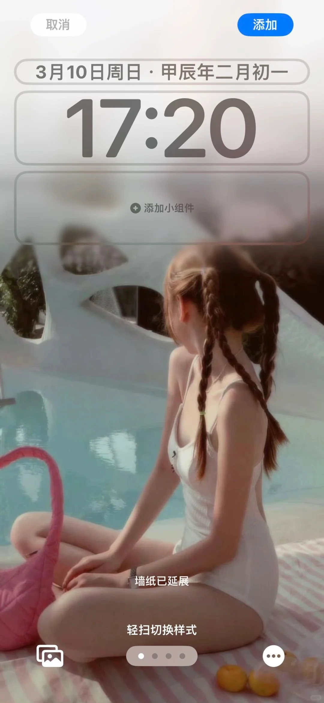 Share | 壁纸·ins风·减肥动力