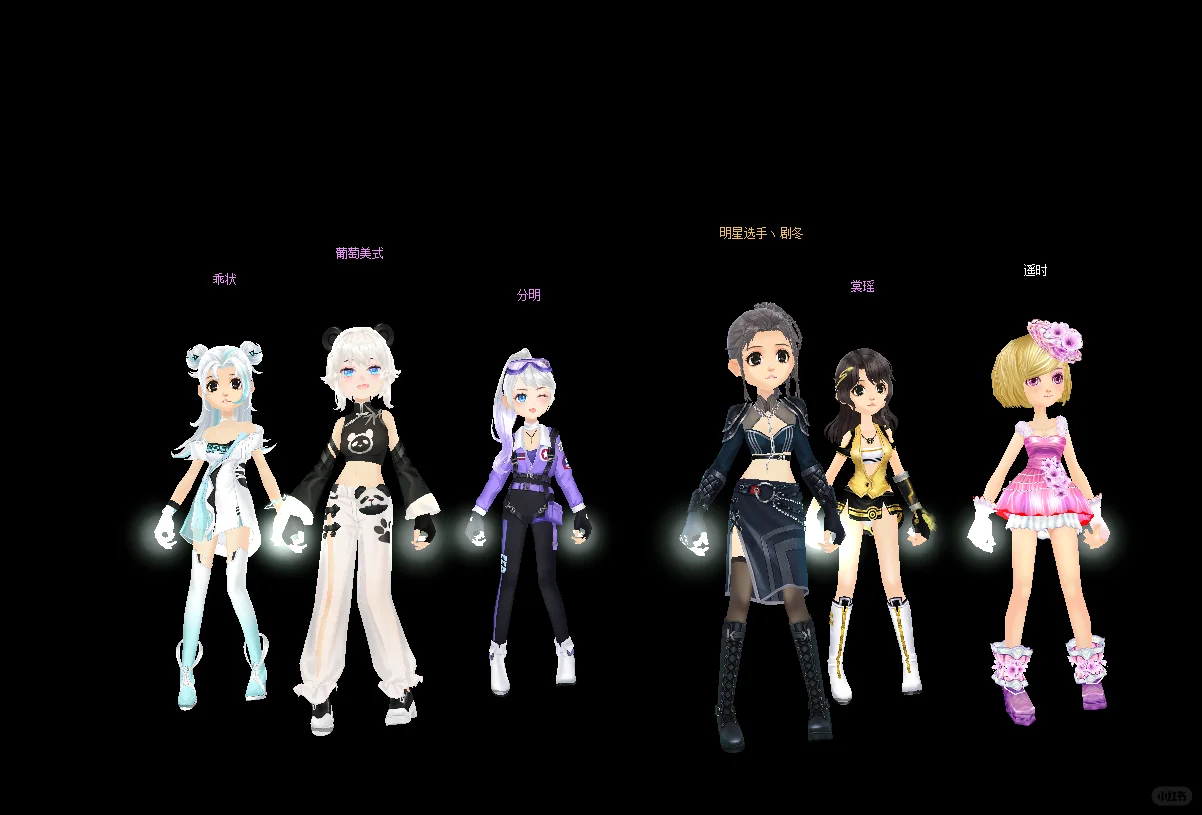 女平题 微细 不大众