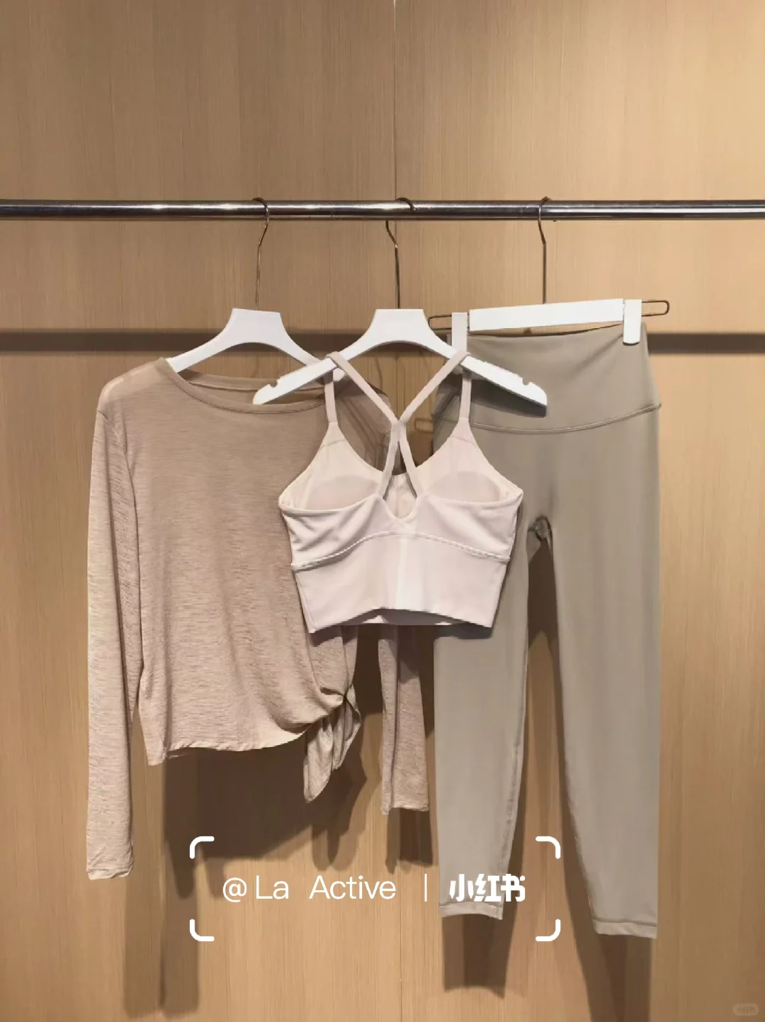 秋冬运动风穿搭look～