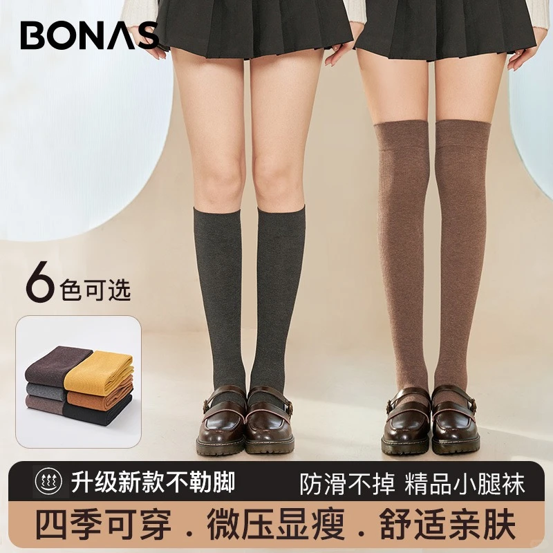 【🧦】介个袜子还挺好穿！！！