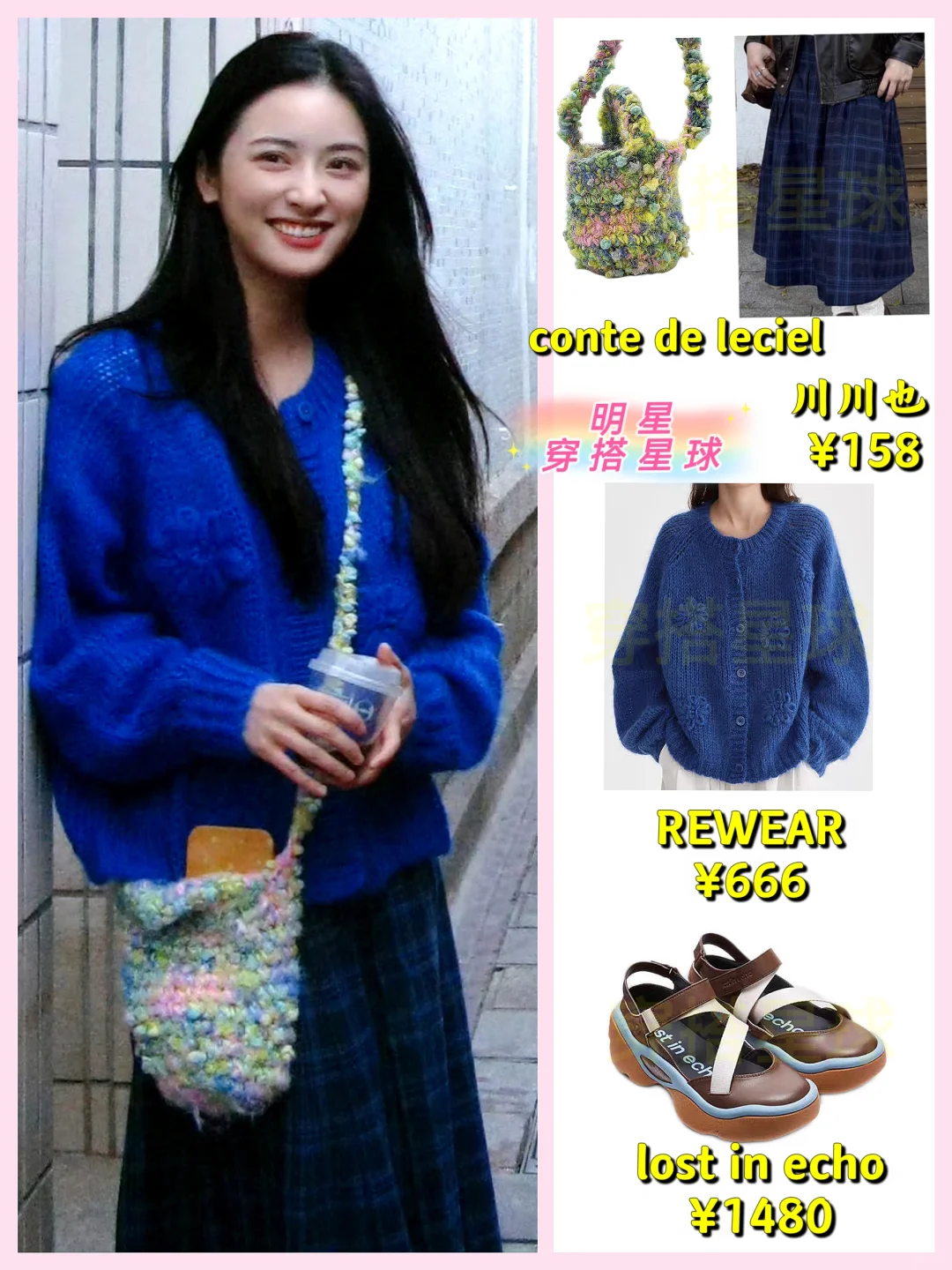 沈月这组胶片写真简直文艺港女具象化！！