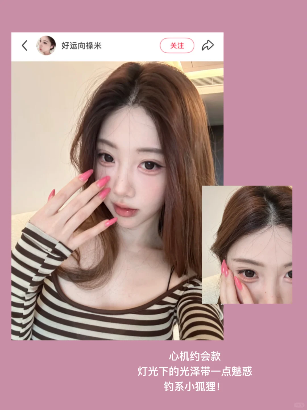 mark一些美女味很浓的魅感美甲